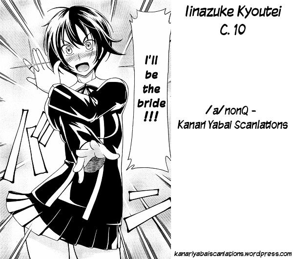 Iinazuke Kyoutei Chapter 10 #33