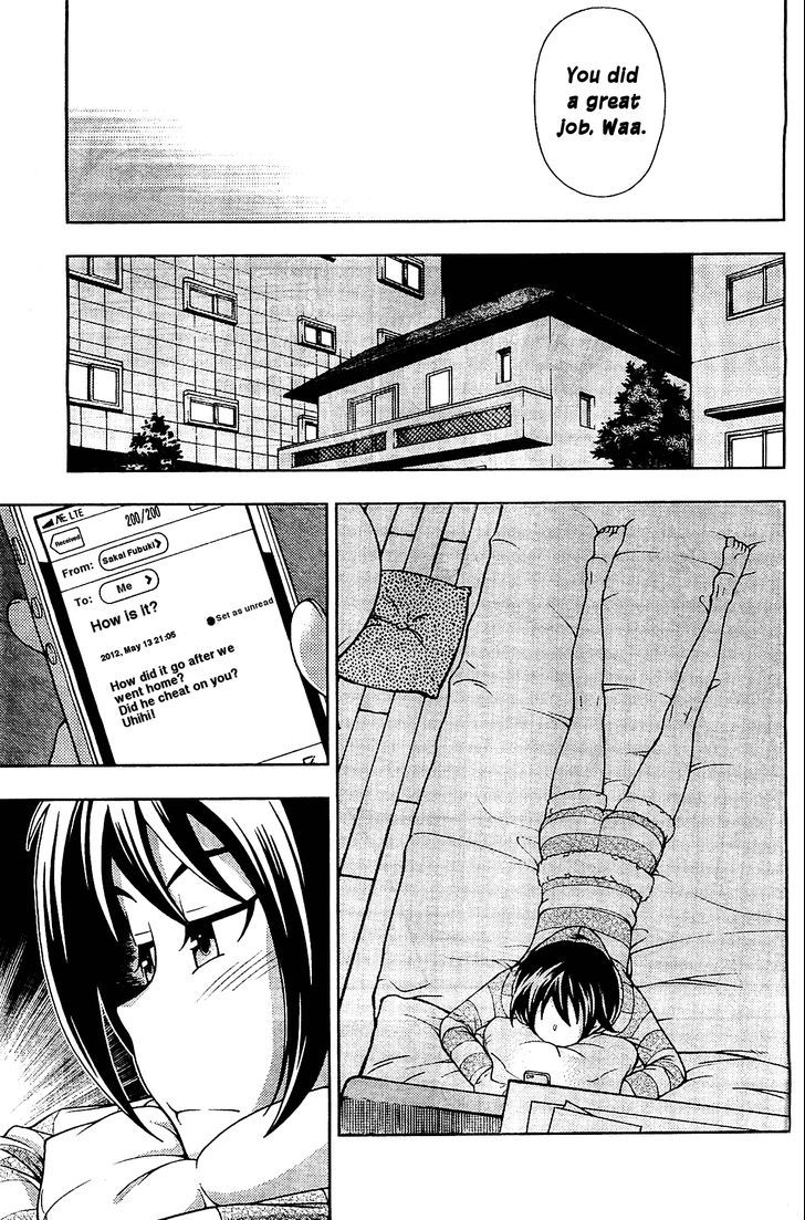 Iinazuke Kyoutei Chapter 8 #27