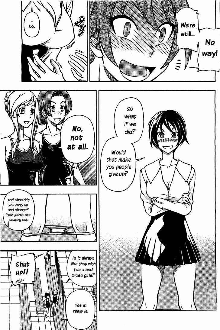 Iinazuke Kyoutei Chapter 4 #11