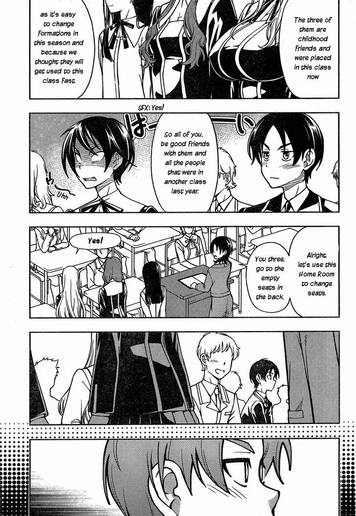 Iinazuke Kyoutei Chapter 2 #5