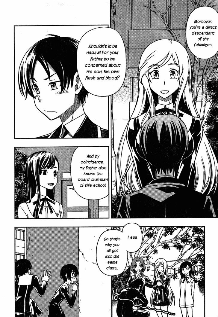 Iinazuke Kyoutei Chapter 2 #26