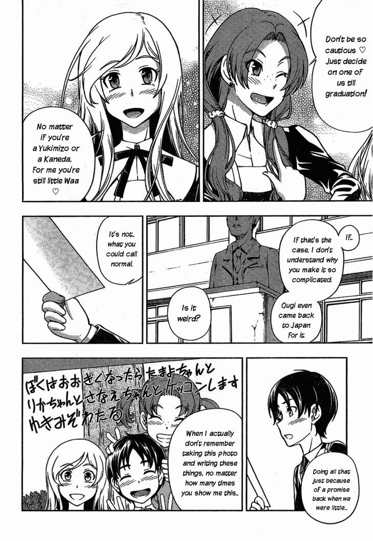 Iinazuke Kyoutei Chapter 2 #28