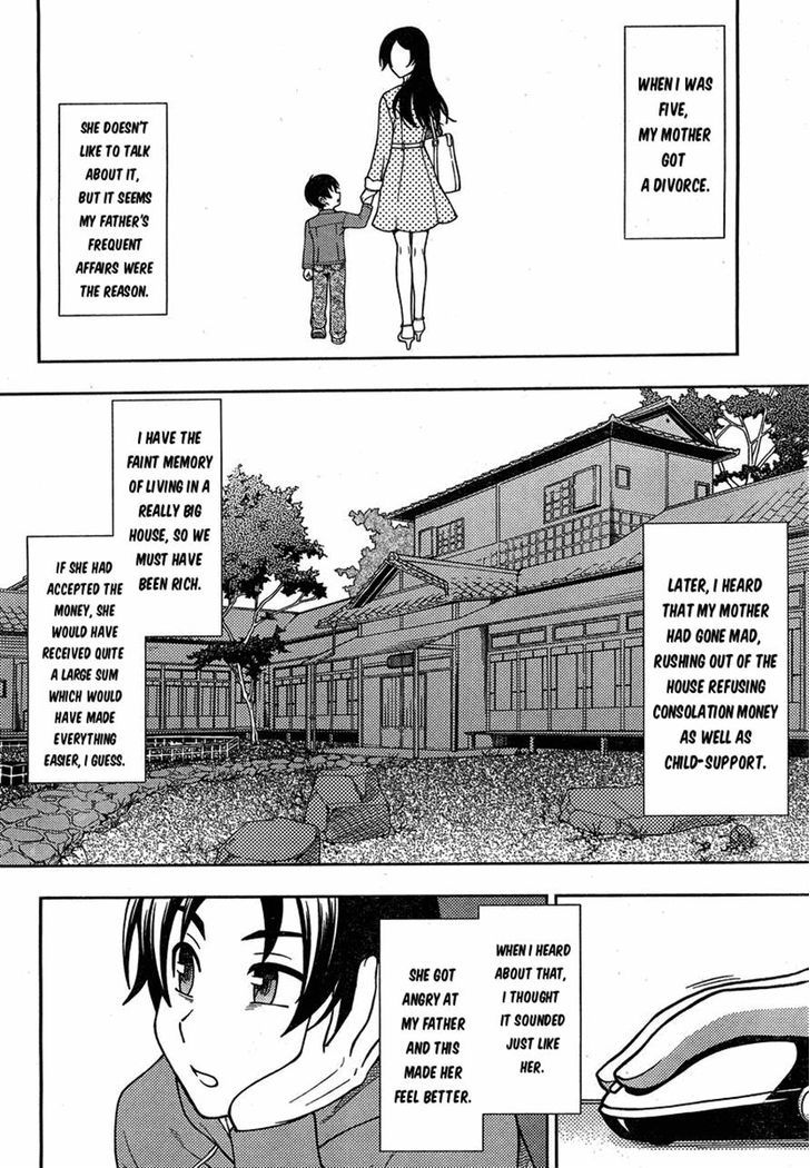 Iinazuke Kyoutei Chapter 1 #6