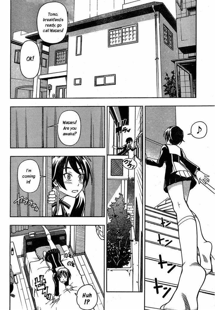 Iinazuke Kyoutei Chapter 1 #8