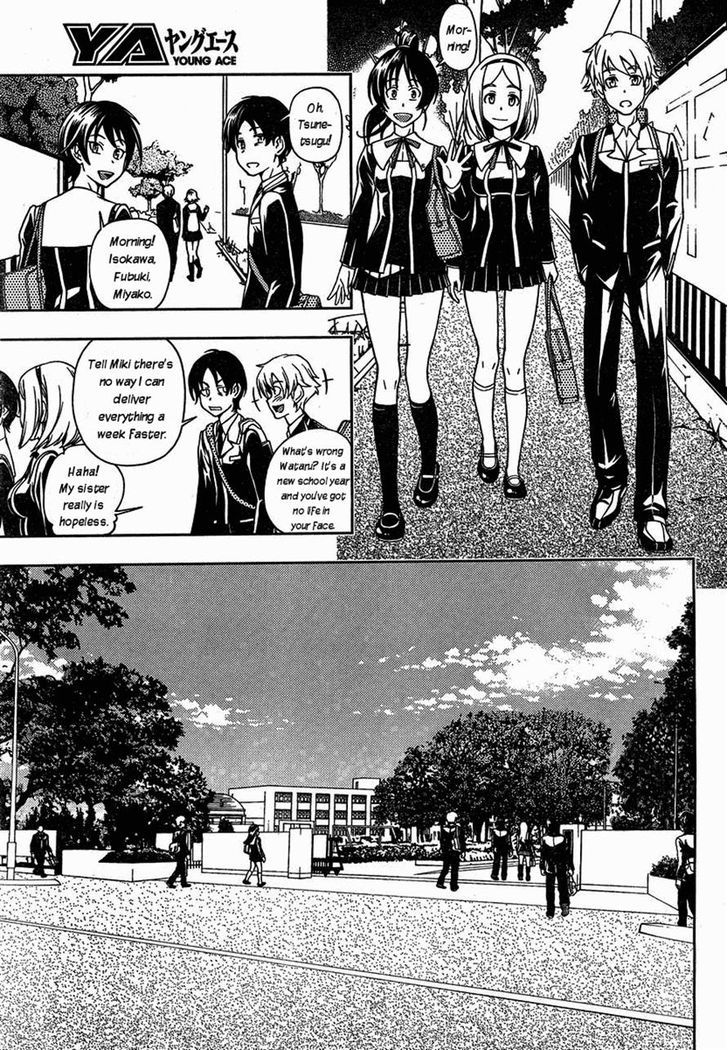 Iinazuke Kyoutei Chapter 1 #19