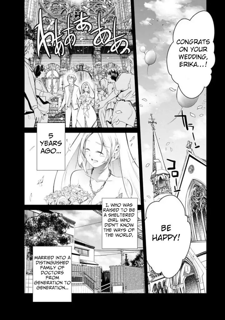 Kangoku Jikken Chapter 34 #32