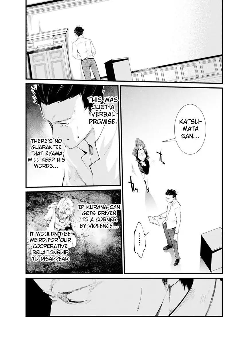 Kangoku Jikken Chapter 14 #35