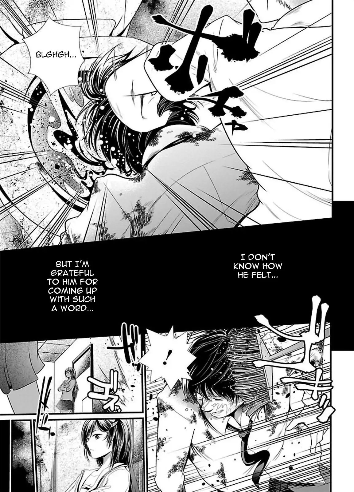 Kangoku Jikken Chapter 1 #8