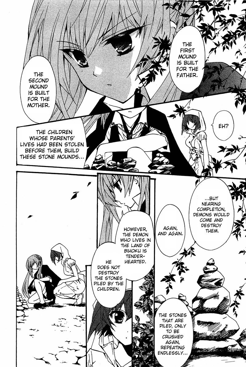 Gakuen Nightmare Chapter 9 #22