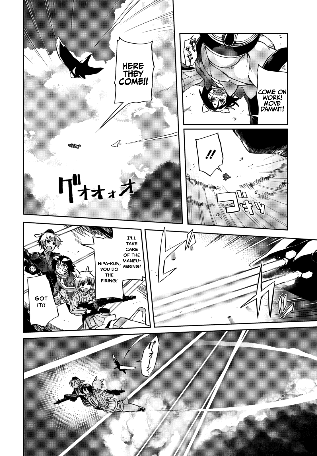 Brave Witches Prequel: The Vast Land Of Orussia Chapter 12 #2