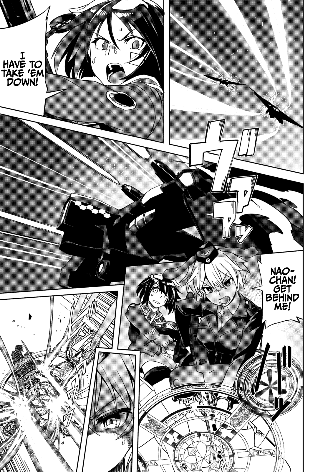 Brave Witches Prequel: The Vast Land Of Orussia Chapter 11 #6
