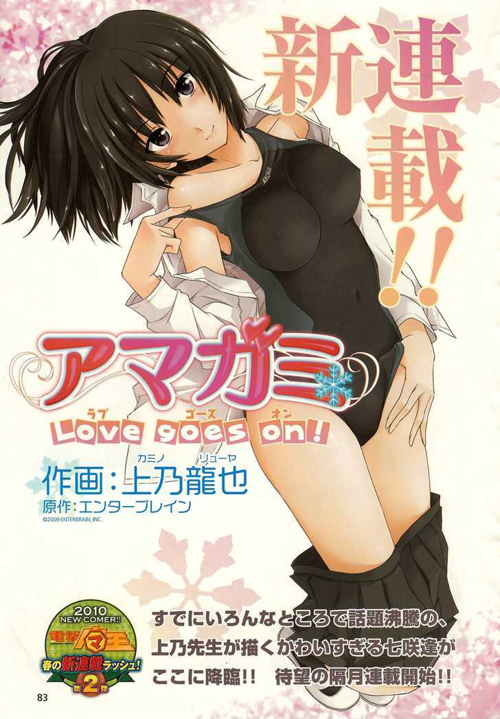Amagami - Love Goes On! Chapter 1 #3