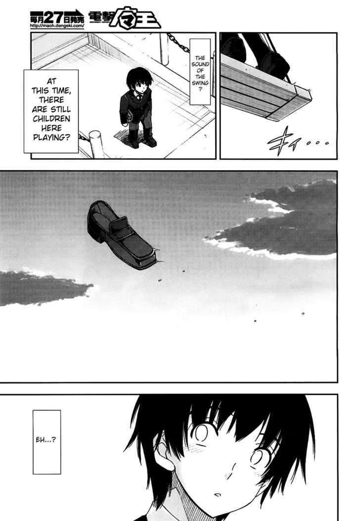 Amagami - Love Goes On! Chapter 1 #7
