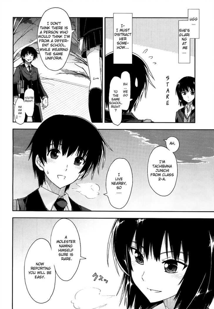 Amagami - Love Goes On! Chapter 1 #11