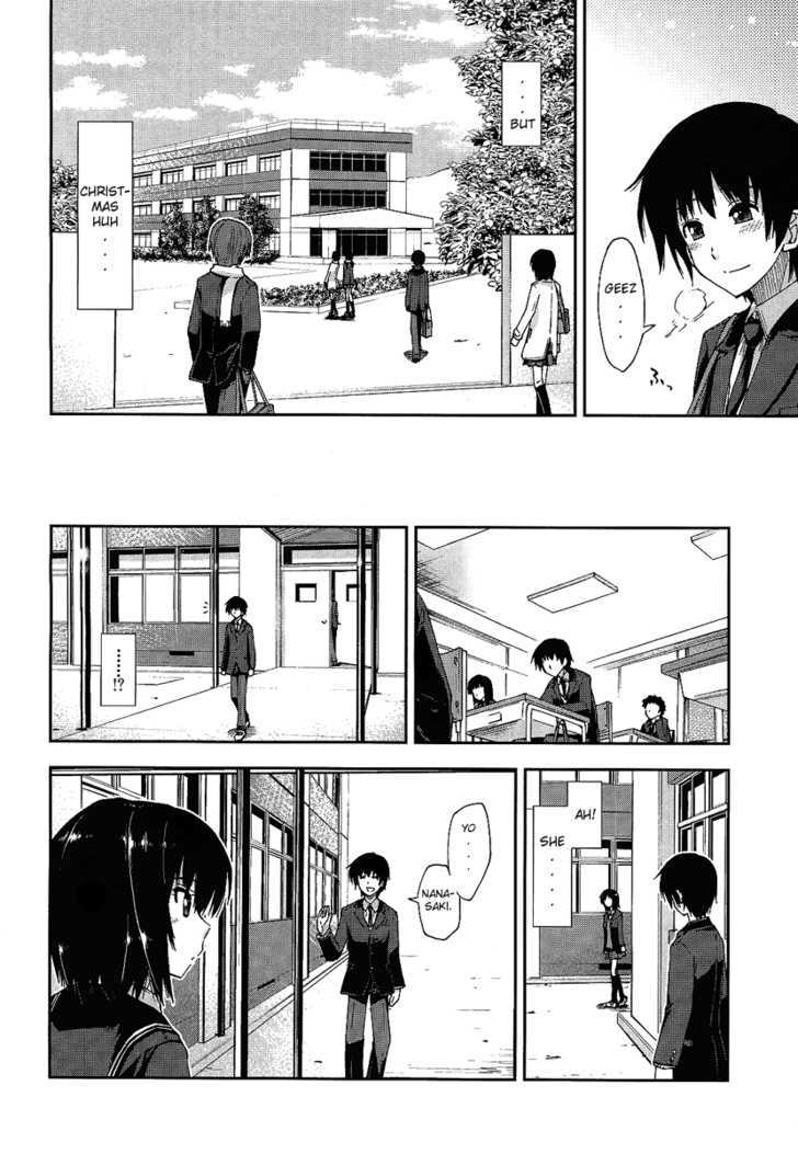 Amagami - Love Goes On! Chapter 1 #17