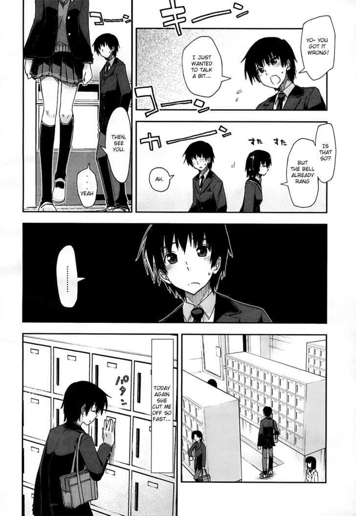 Amagami - Love Goes On! Chapter 1 #19