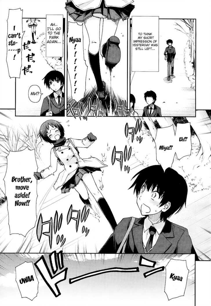 Amagami - Love Goes On! Chapter 1 #20
