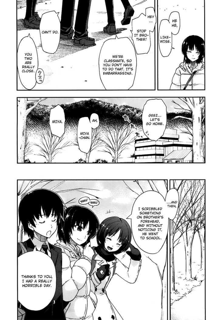 Amagami - Love Goes On! Chapter 1 #23