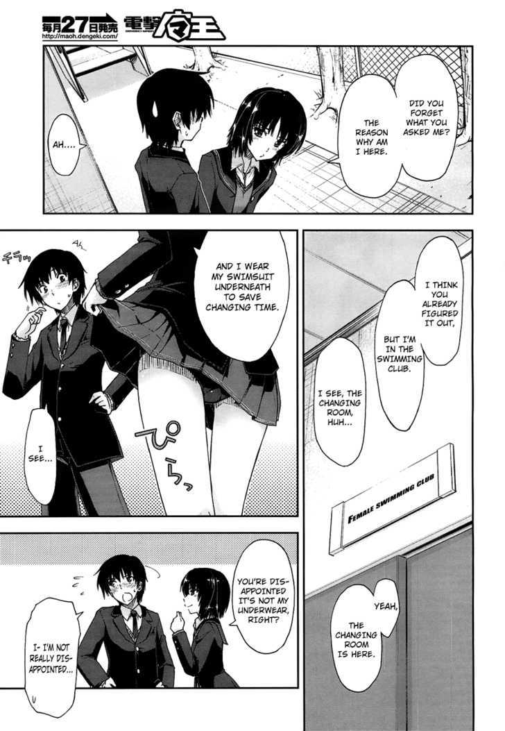 Amagami - Love Goes On! Chapter 1 #35