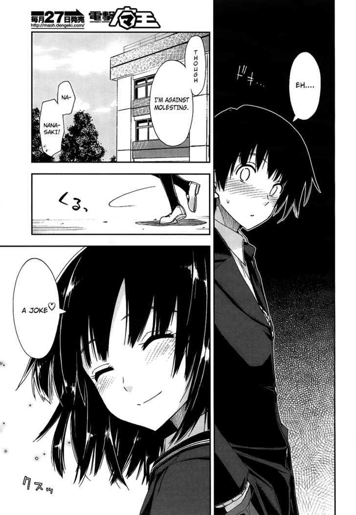 Amagami - Love Goes On! Chapter 1 #37