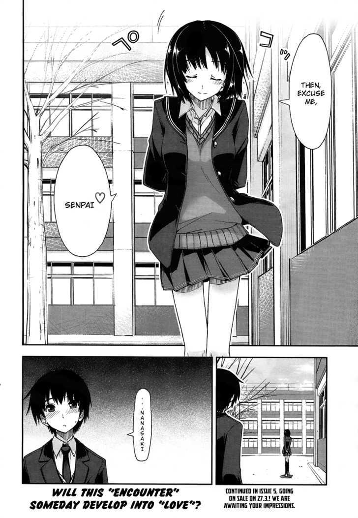Amagami - Love Goes On! Chapter 1 #38