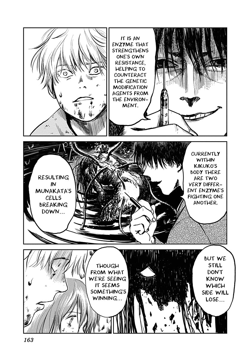 Insect Princess Chapter 23 #8