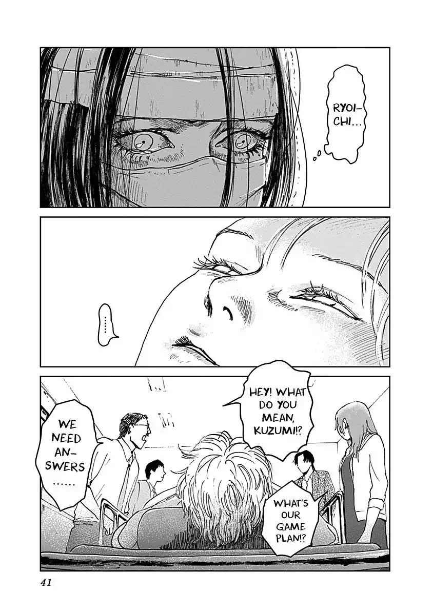 Insect Princess Chapter 17 #17