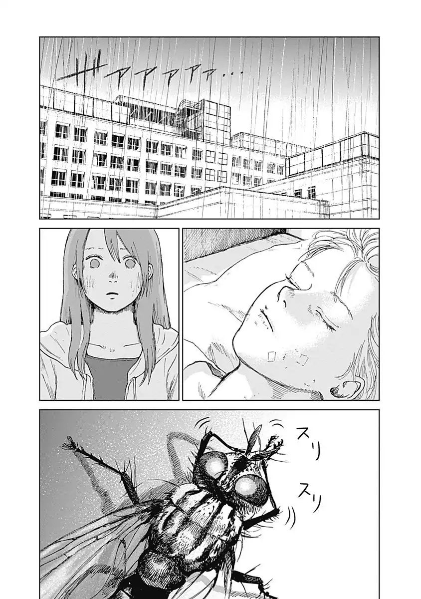 Insect Princess Chapter 14 #7