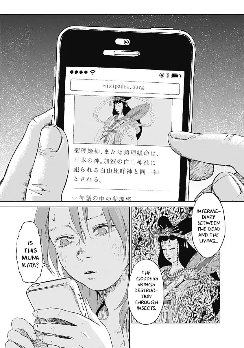 Insect Princess Chapter 14 #25
