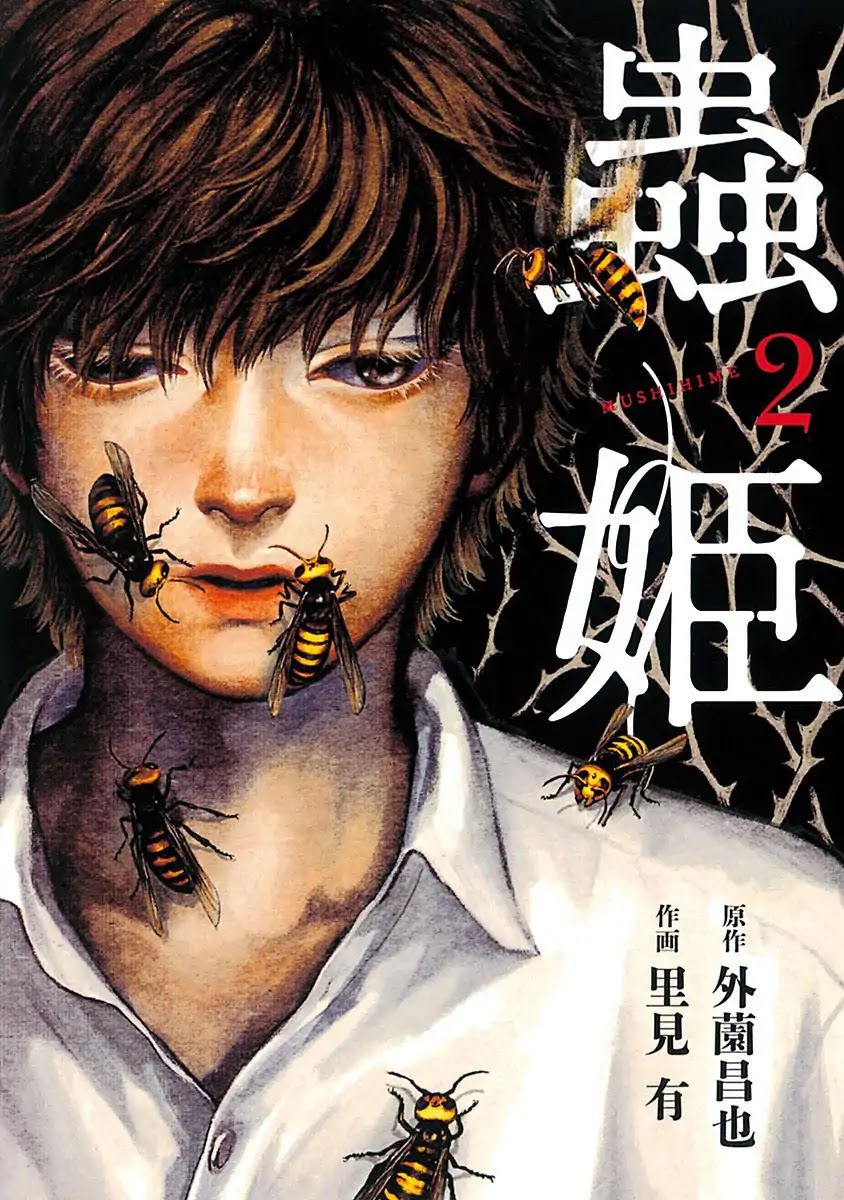 Insect Princess Chapter 8 #1