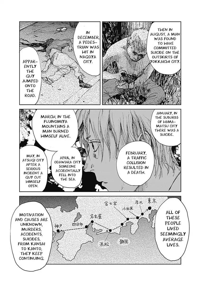 Insect Princess Chapter 7 #13