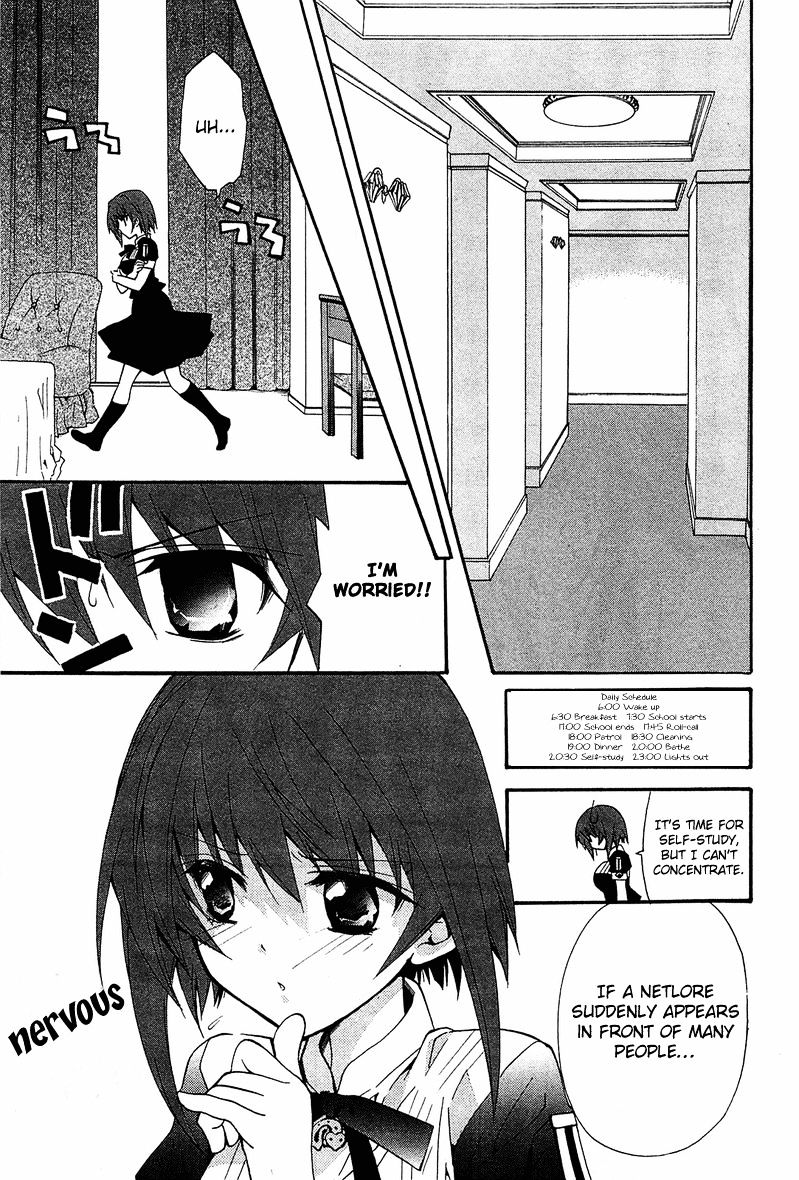 Gakuen Nightmare Chapter 8 #16