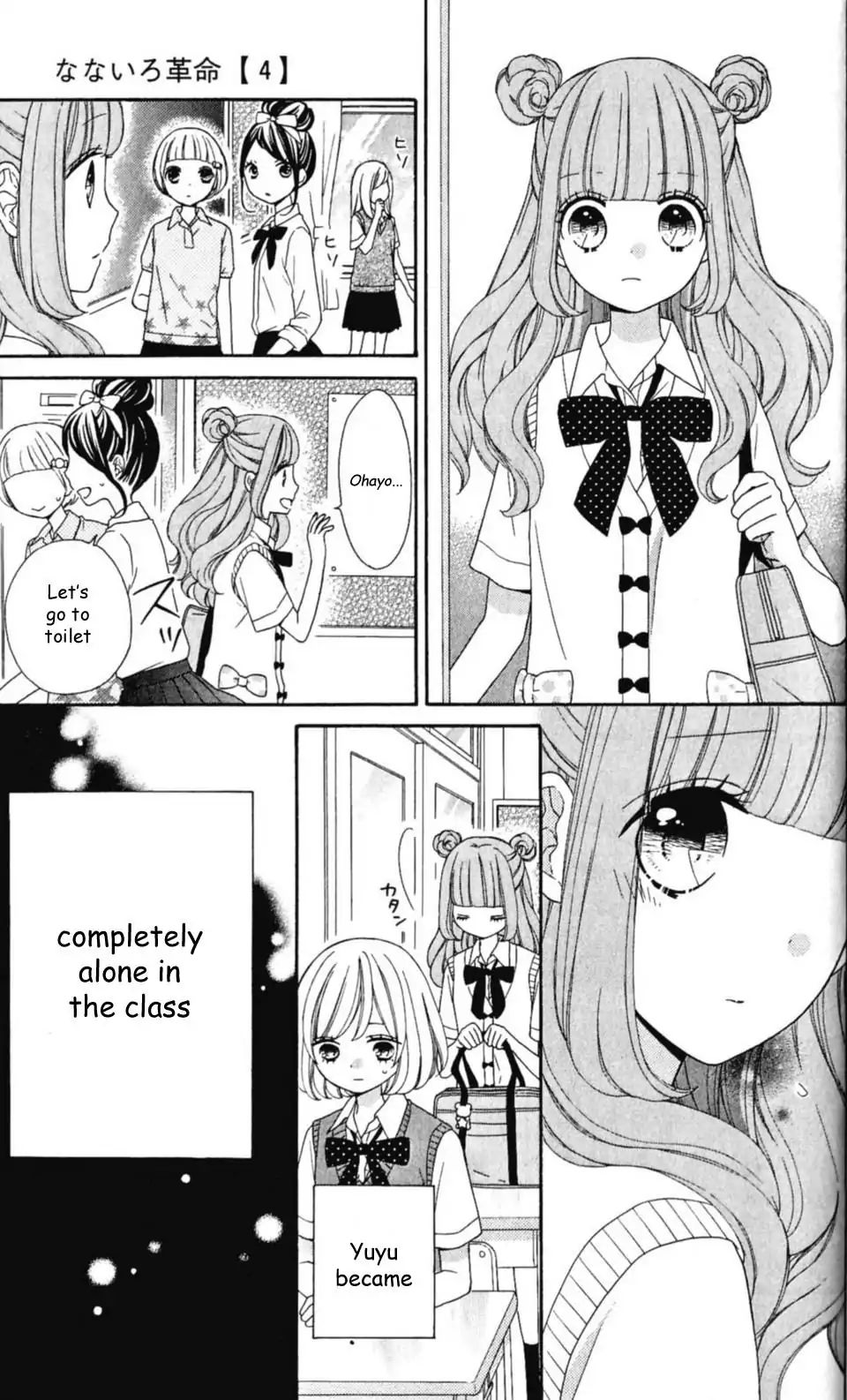 Nanairo Kakumei Chapter 18 #3