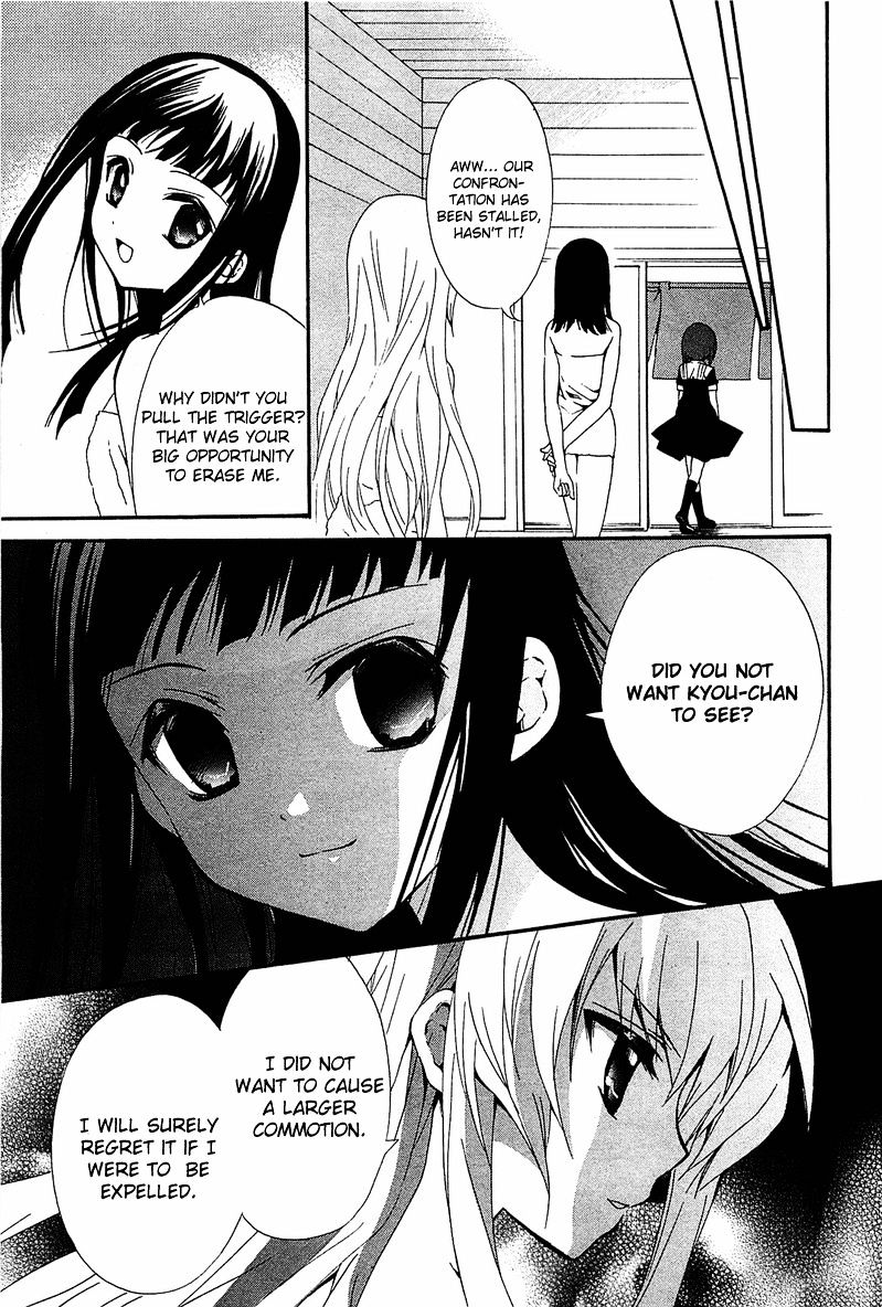 Gakuen Nightmare Chapter 8 #30
