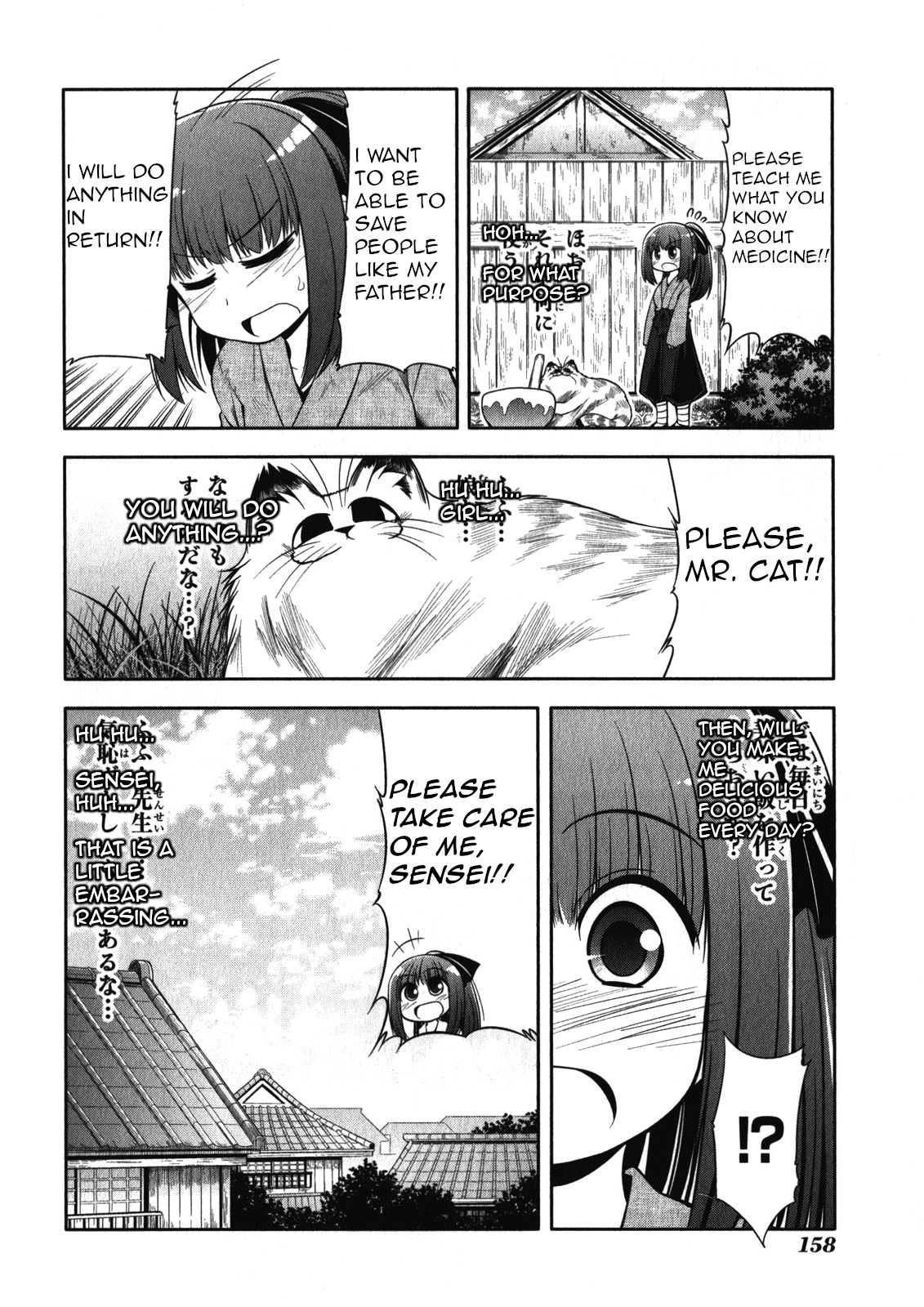 Tonnura-San Chapter 51 #18