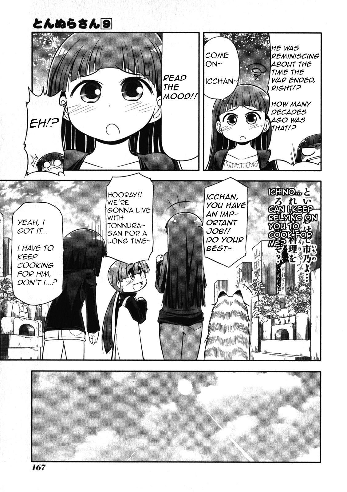 Tonnura-San Chapter 51 #27