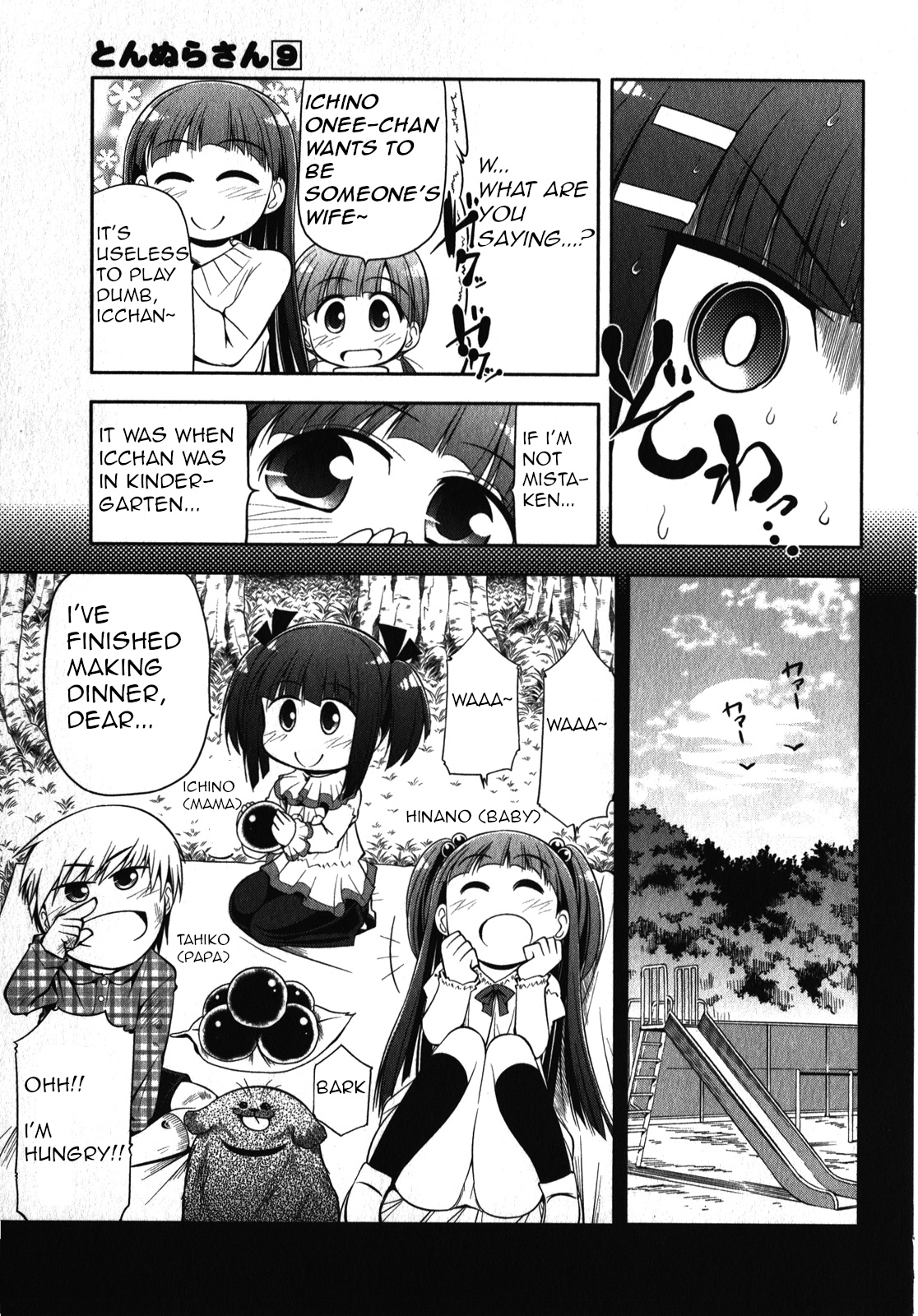 Tonnura-San Chapter 49 #19