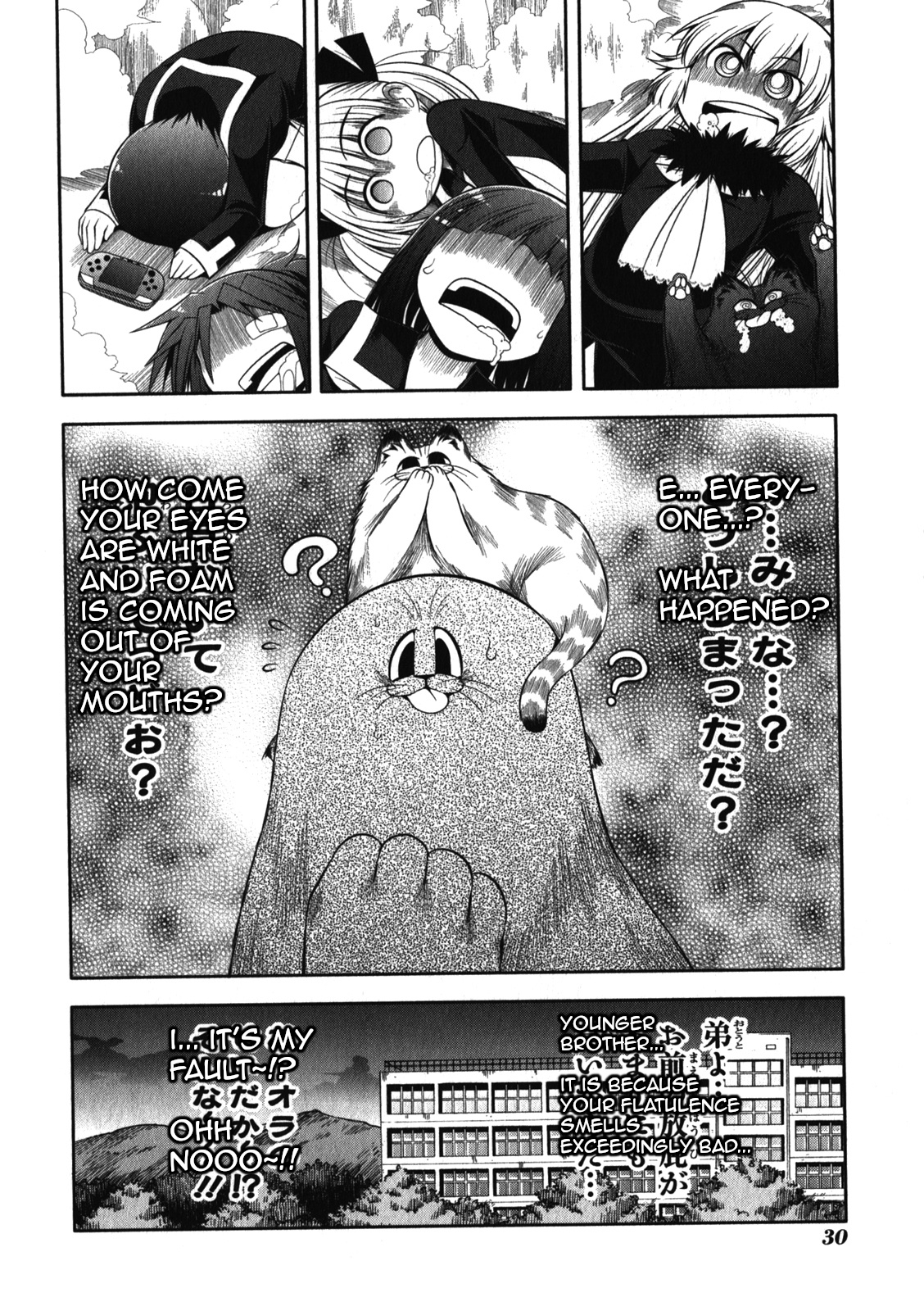 Tonnura-San Chapter 46 #34