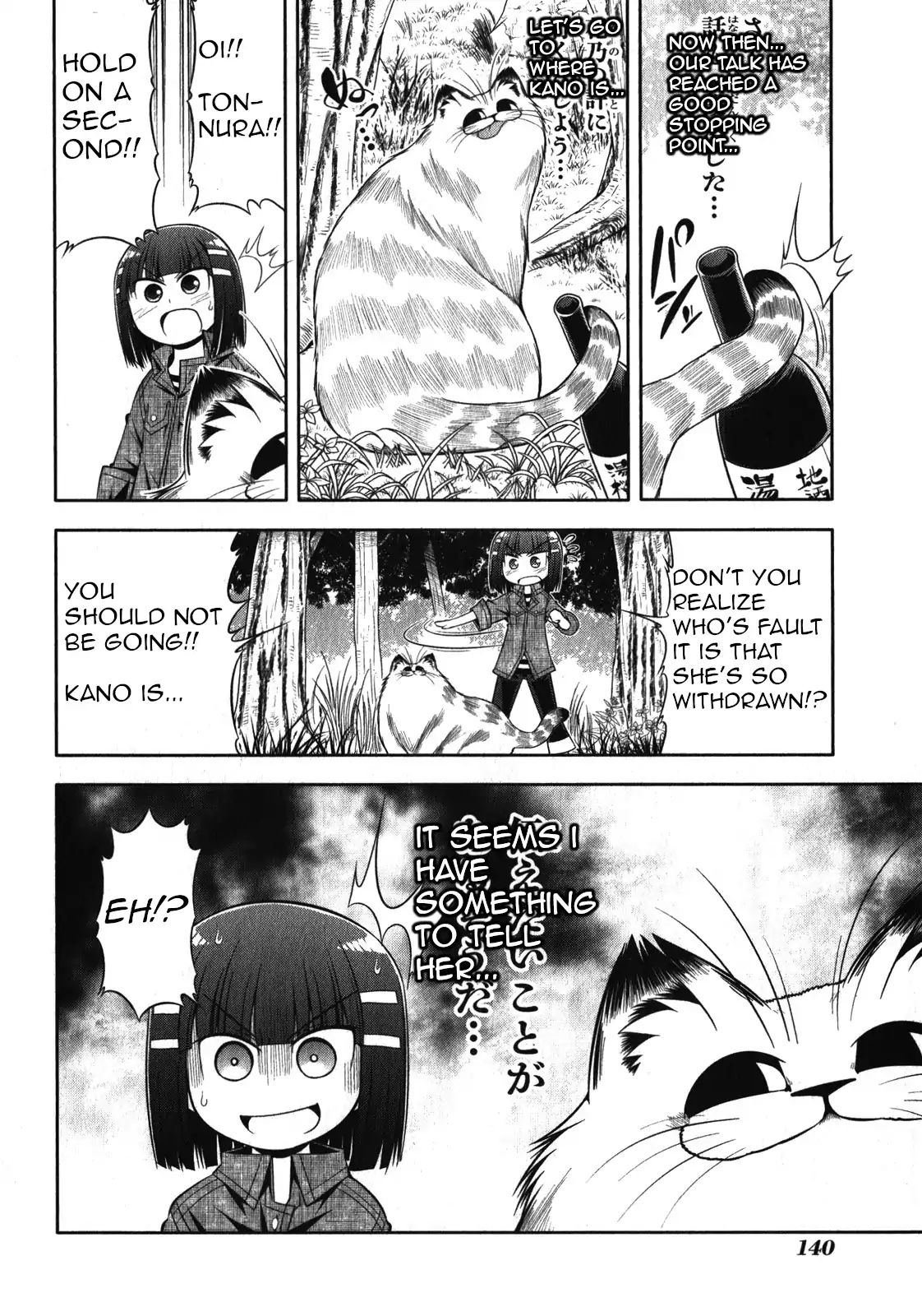 Tonnura-San Chapter 45 #10