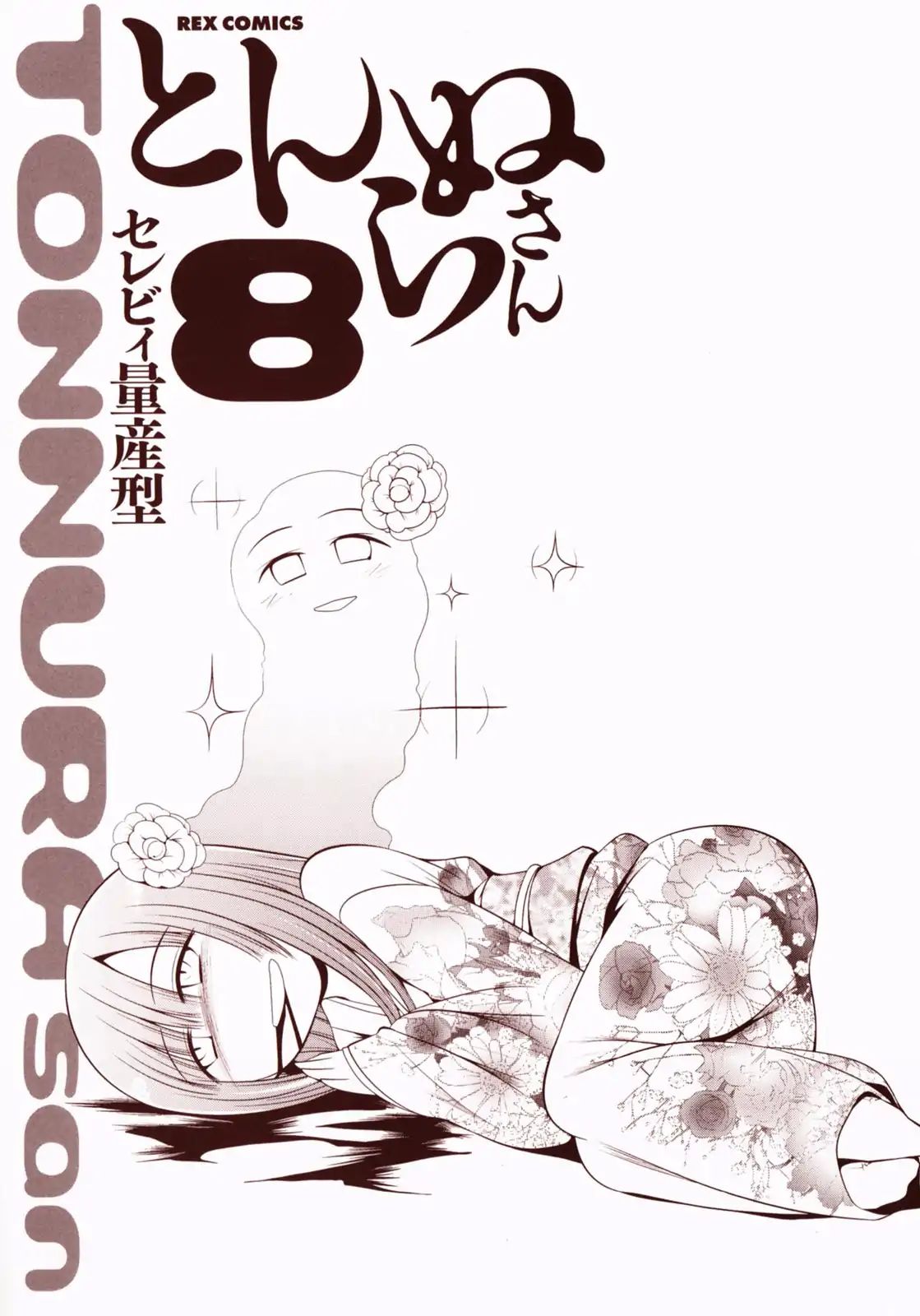 Tonnura-San Chapter 41 #2