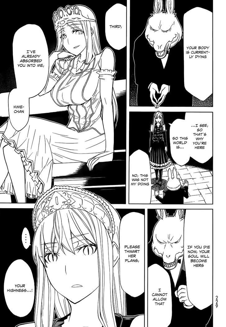 Kaibutsu Oujo Chapter 85 #9