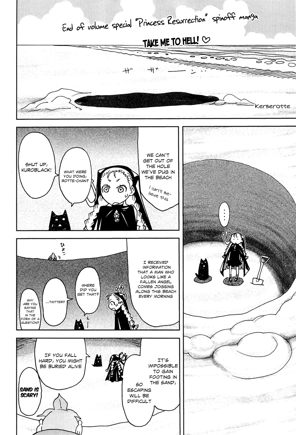 Kaibutsu Oujo Chapter 71.5 #1