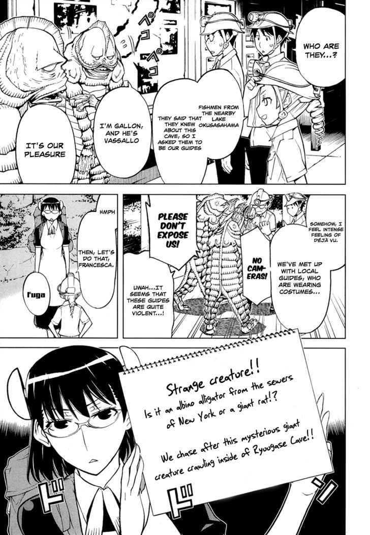 Kaibutsu Oujo Chapter 64 #11