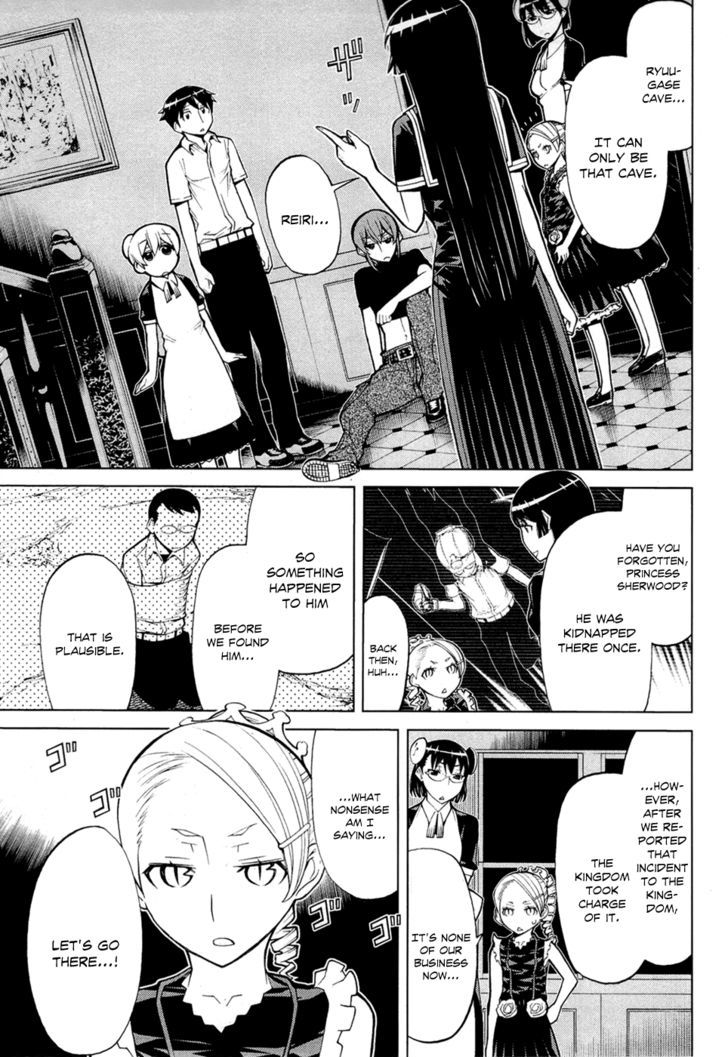 Kaibutsu Oujo Chapter 65 #17