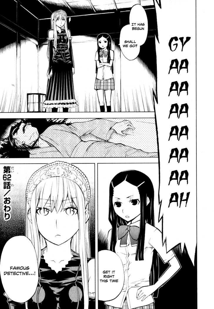 Kaibutsu Oujo Chapter 62 #42