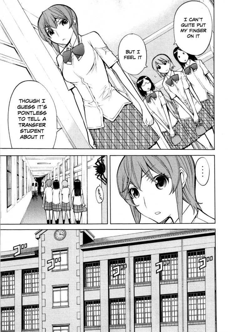 Kaibutsu Oujo Chapter 50 #10