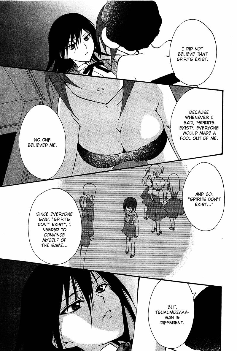 Gakuen Nightmare Chapter 7 #26