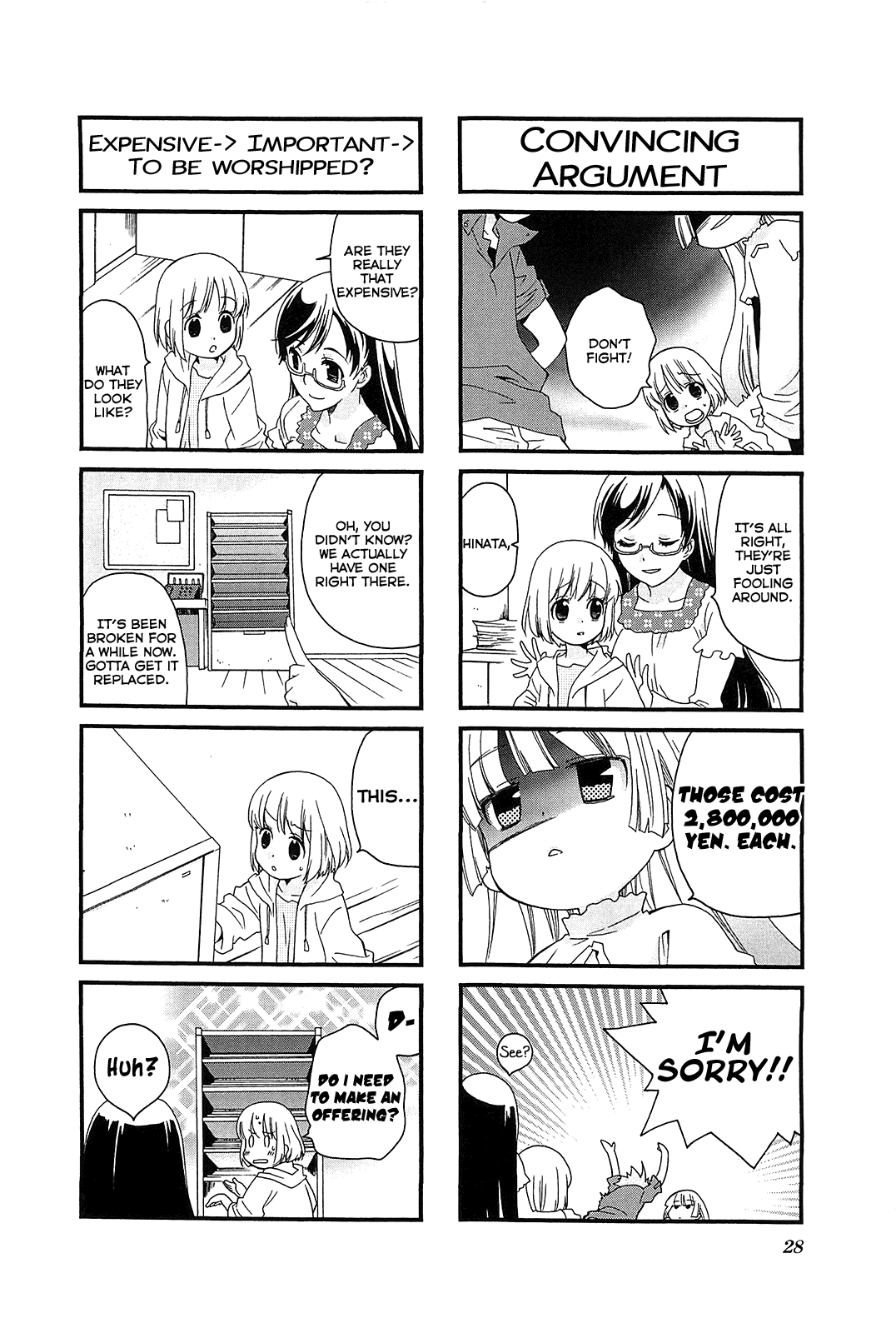 Kanamemo Chapter 43 #6