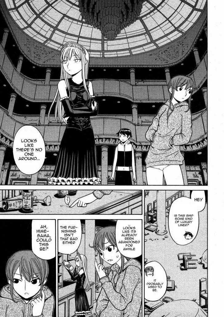 Kaibutsu Oujo Chapter 14 #10