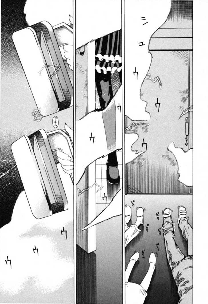 Kaibutsu Oujo Chapter 4 #31